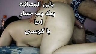 Arab Muslim slut, Egyptian Saidi Arab sex, his dick is two meters long, oh Abu Muhammad, your dick is hitting my pussy, shame on you, you turned me on
