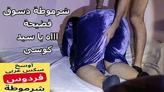 Clear audio of an Egyptian man having sex with his friend's wife, Fardous, on his bed. She's spread her legs and rubbing her pussy. (Egyptian anal sex)